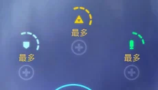 傲气雄鹰 截图
