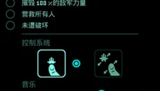 傲气雄鹰 截图