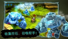 奇幻射击正版 截图
