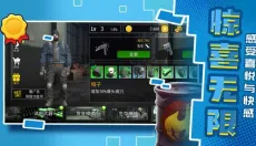 城市英雄射击2 截图