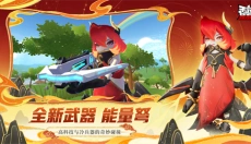 香肠派对正式服 截图