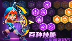 别惹神枪手手游 截图