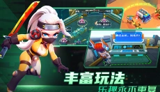 别惹神枪手手游 截图