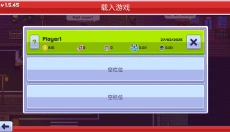僵尸入侵3 截图