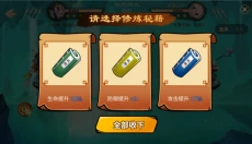 射手大作战 截图