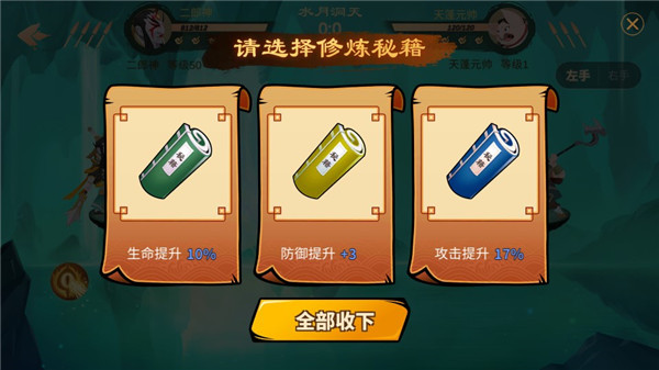 射手大作战