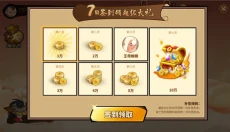 射手大作战 截图