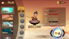 射手大作战 截图