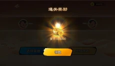 射手大作战 截图