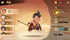 射手大作战 截图