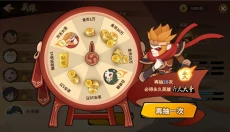射手大作战 截图