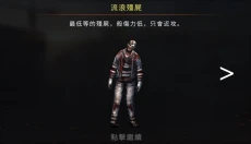 疯狂僵尸 截图
