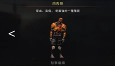 疯狂僵尸 截图
