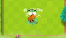 弓箭大师传说 截图
