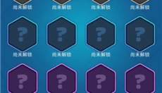 弓箭大师传说 截图