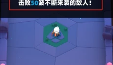 弓箭传说2手游 截图
