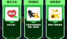 弓箭传说2手游 截图