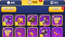 弓箭传说2手游 截图