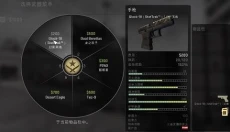 反恐精英 截图