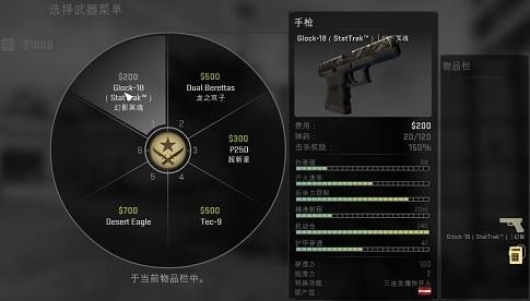 反恐精英