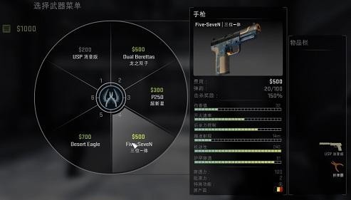 反恐精英