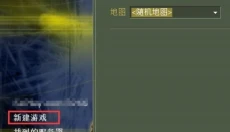 反恐精英 截图