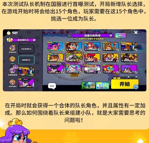 爆裂小队官方中文版国服下载 爆裂小队官方中文版国服下载