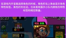 爆裂小队SquadBusters 截图