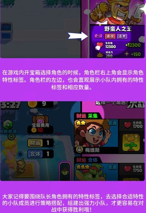 爆裂小队官方中文版国服下载 爆裂小队官方中文版国服下载