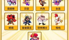 爆裂小队SquadBusters 截图