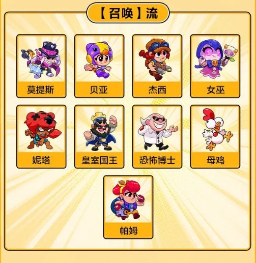 爆裂小队官方中文版国服下载 爆裂小队官方中文版国服下载