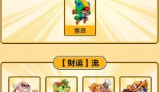 爆裂小队SquadBusters 截图