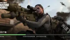 使命召唤战区 截图