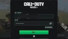 使命召唤战区 截图