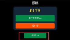 僵尸防御战 截图