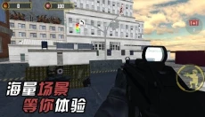 我是枪战王者正版 截图