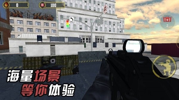 我是枪战王者正版