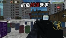 我是枪战王者正版 截图