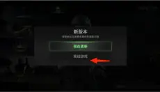 战斗大师正版 截图