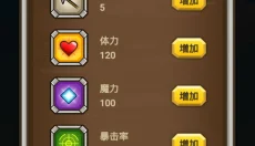 猫射手新版 截图