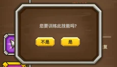 猫射手新版 截图