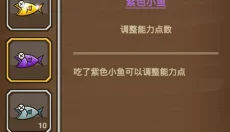 猫射手新版 截图