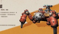 远光84 截图