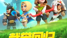 弓箭传说新版 截图