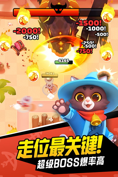 弓箭传说新版