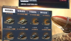 我的使命 截图