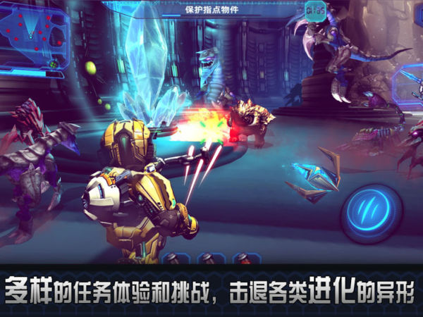 星际战争2初次反击修改版