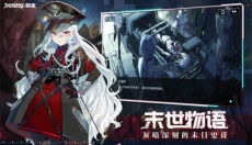 机动战姬聚变 截图