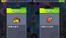 弹壳特攻队九游版 截图