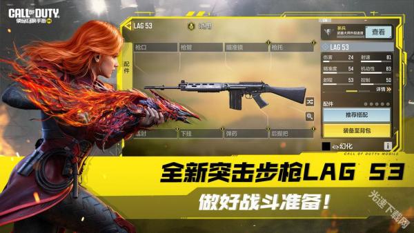 使命召唤手游1.9.49